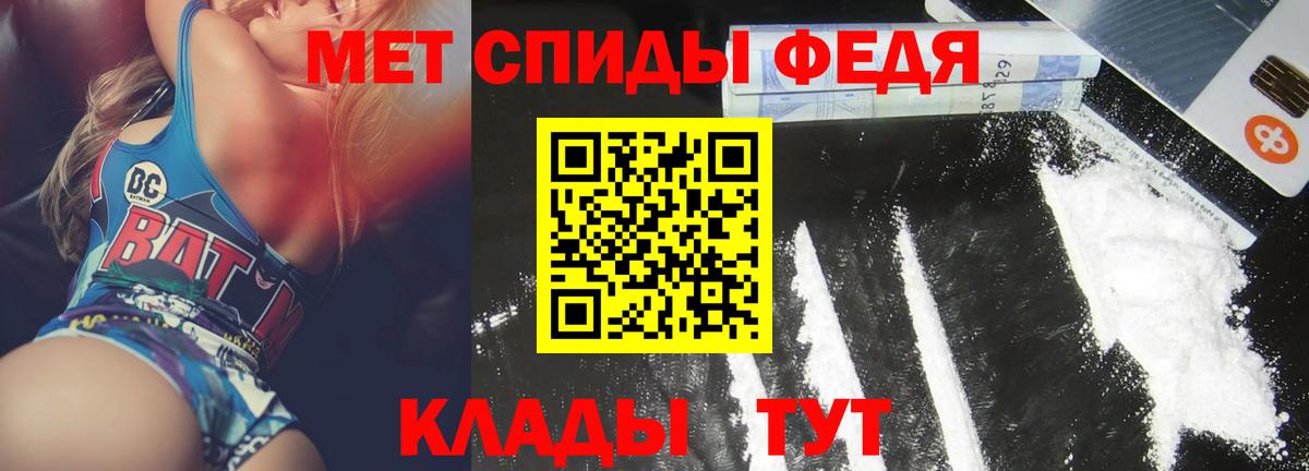 Краснознаменск  Амфетамин 98%  Вход с VPN 