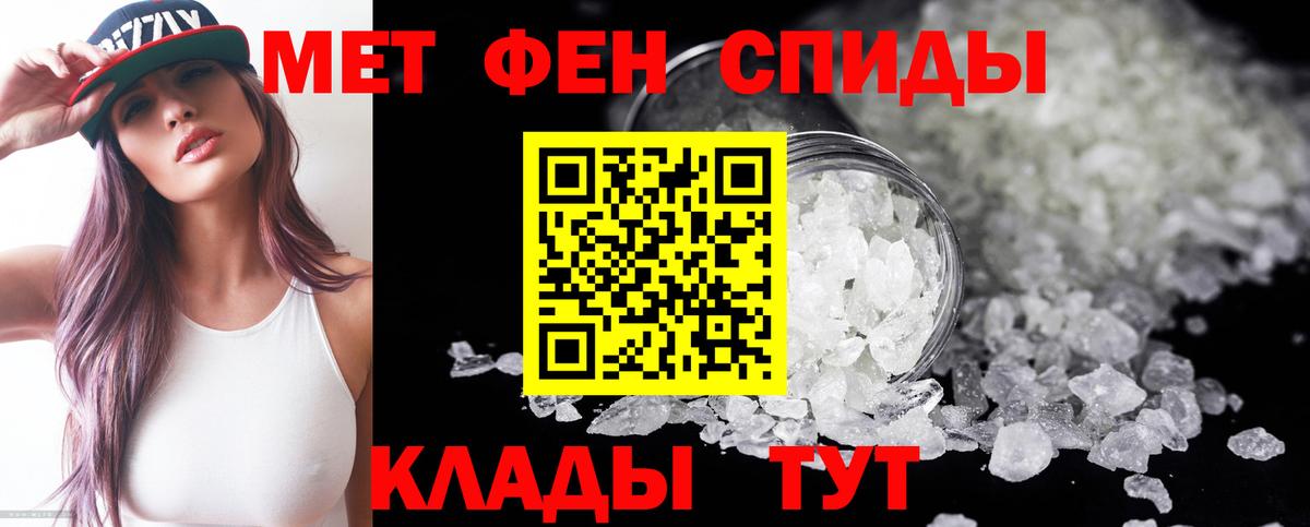 Амфетамин VHQ Краснознаменск
