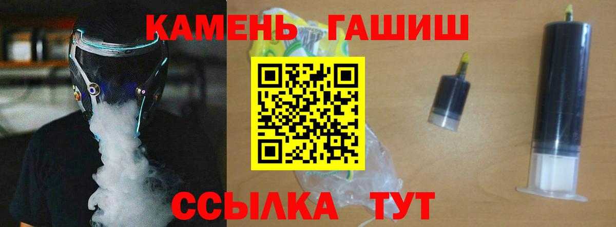 ГАШ Cannabis  Вход с VPN  Краснознаменск 
