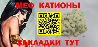 ГАЛЛЮЦИНОГЕННЫЕ ГРИБЫ Будённовск