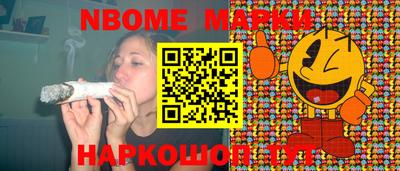 ГАЛЛЮЦИНОГЕННЫЕ ГРИБЫ Будённовск