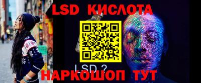 PSILOCYBIN Бузулук