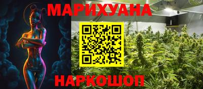 PSILOCYBIN Бузулук