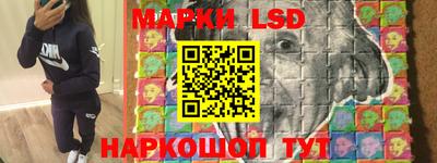 ГАЛЛЮЦИНОГЕННЫЕ ГРИБЫ Будённовск