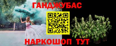 ГАЛЛЮЦИНОГЕННЫЕ ГРИБЫ Будённовск
