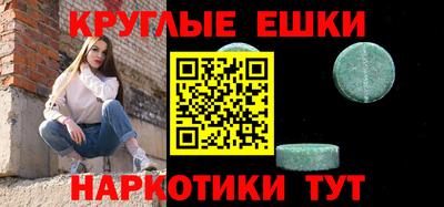 ГАЛЛЮЦИНОГЕННЫЕ ГРИБЫ Будённовск