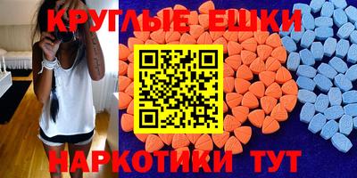 мдма Бугуруслан