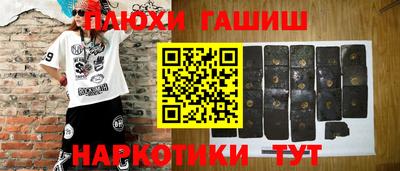 ГАЛЛЮЦИНОГЕННЫЕ ГРИБЫ Будённовск