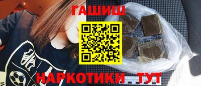 ГАЛЛЮЦИНОГЕННЫЕ ГРИБЫ Будённовск