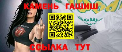 ГАЛЛЮЦИНОГЕННЫЕ ГРИБЫ Будённовск