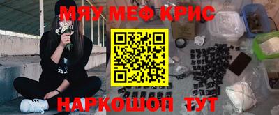 мдма Бугуруслан