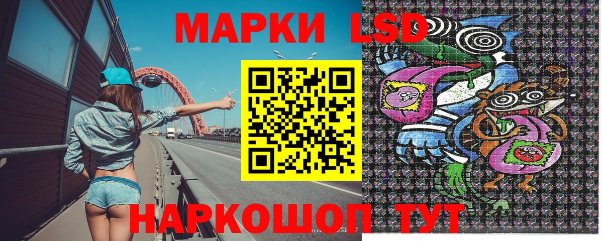 Марки NBOMe  Марки N-bome 1500мкг  Вход с VPN  Марки N-bome 1500мкг  Краснознаменск 